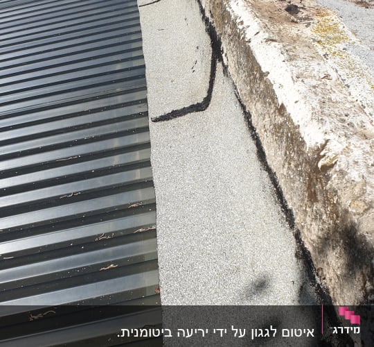 גג עם יריעות איטום וזפת לאורך הקצה